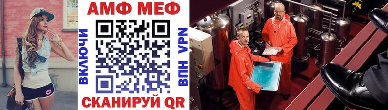 Купить закладки  Печоры  АМФЕТАМИН 97% 