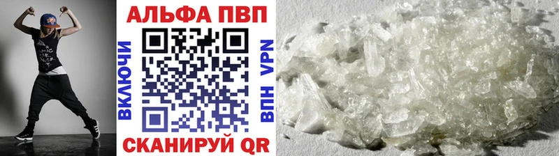 Купить где  Печоры  A-PVP СК 