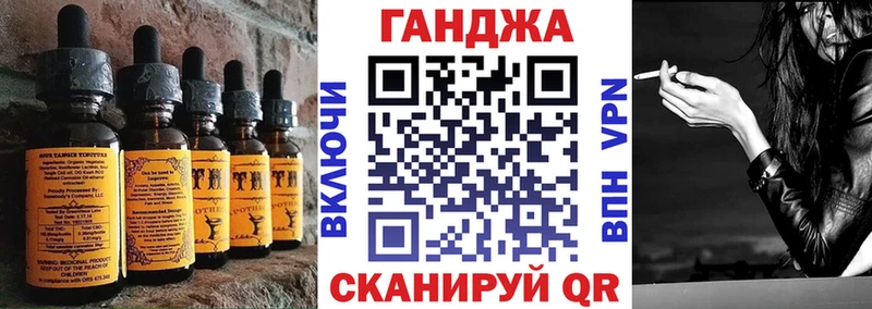 Cannafood конопля  Купить  Печоры 