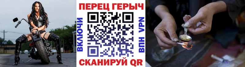 Купить закладки  Печоры  Героин Афган 
