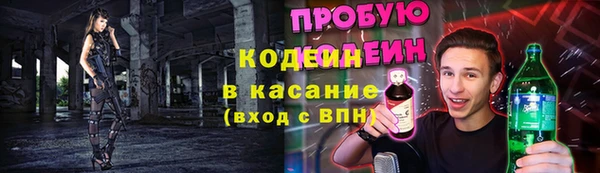 ECSTASY Балахна
