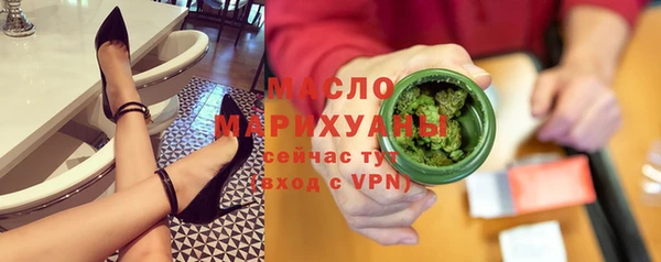 ECSTASY Балахна