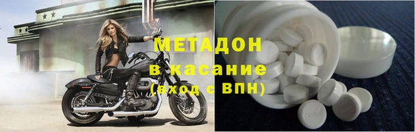ECSTASY Балахна