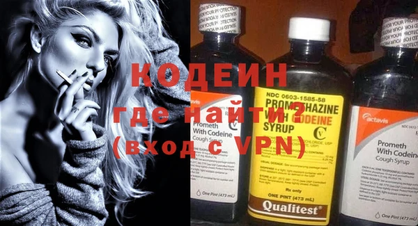 ECSTASY Балахна