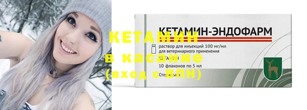 ECSTASY Балахна