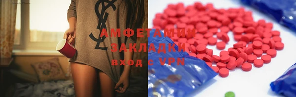 ECSTASY Балахна