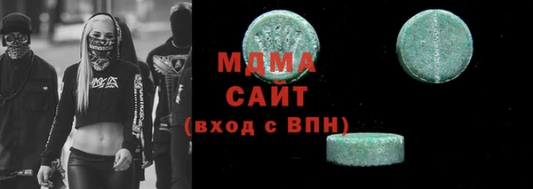ECSTASY Балахна