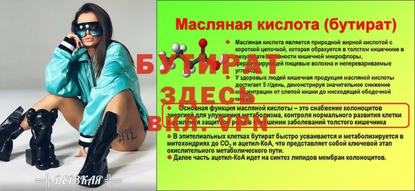 СК Баксан