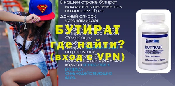 кокс Балабаново