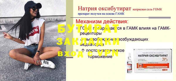СК Баксан