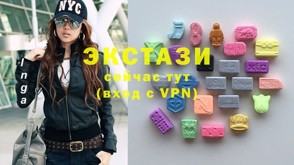 ECSTASY Балахна
