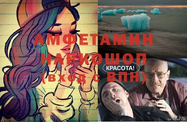 ECSTASY Балахна