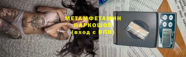ECSTASY Балахна