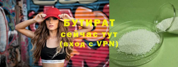 ECSTASY Балахна