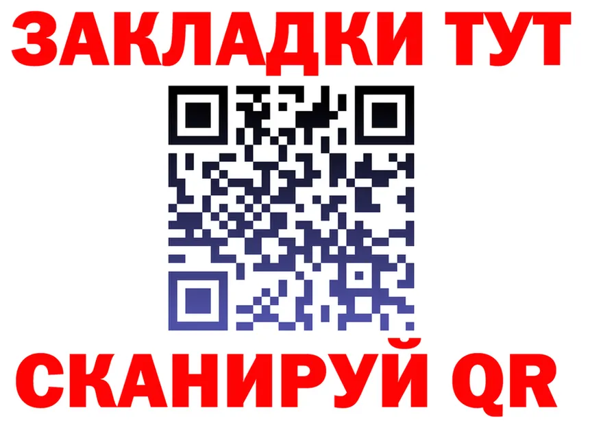 ТГК Wax ONION площадка MEGA Печоры