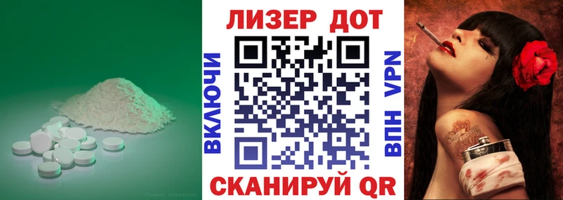 Лсд 25 экстази кислота  Купить  Печоры 