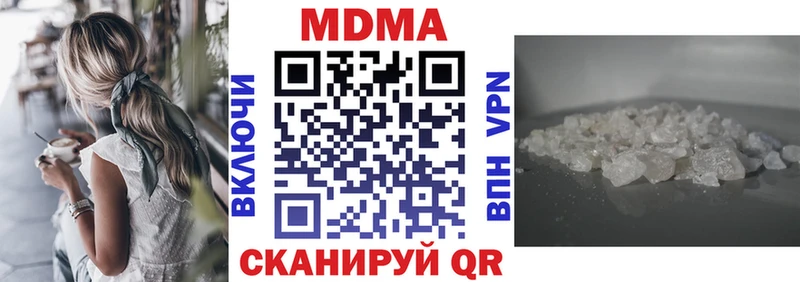 МДМА crystal  Купить  Печоры 