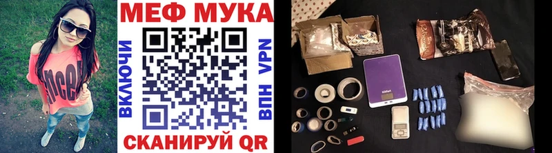 Меф мука  Печоры 