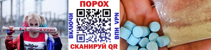 Метамфетамин Декстрометамфетамин 99.9%  Купить где  Печоры 