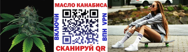 ТГК Wax  Купить закладки  Печоры 